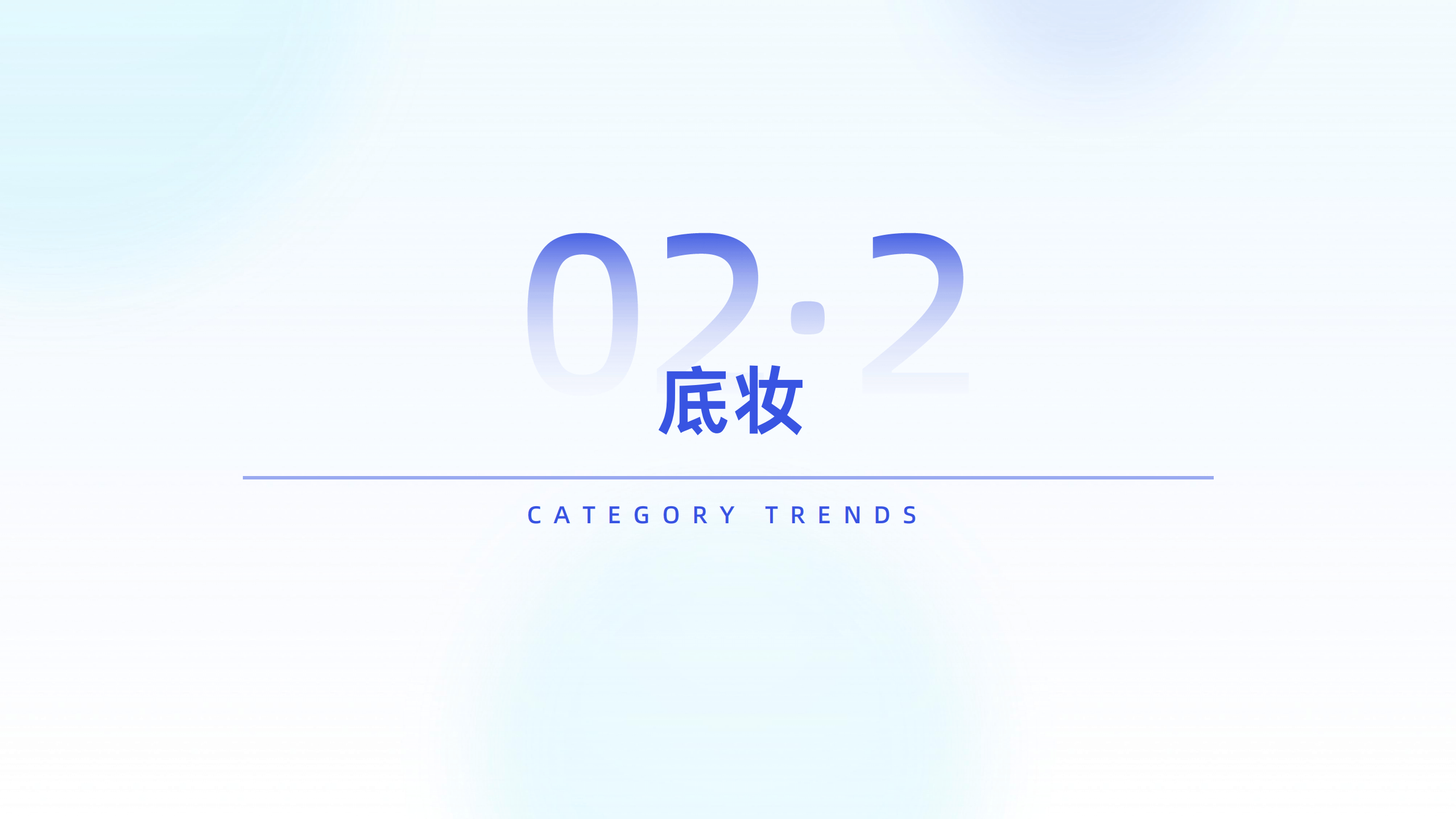 冲刺阶段拜仁慕尼黑门线救险——亚冠节点到来，引发热议，数据趋势出现新变化的简单介绍