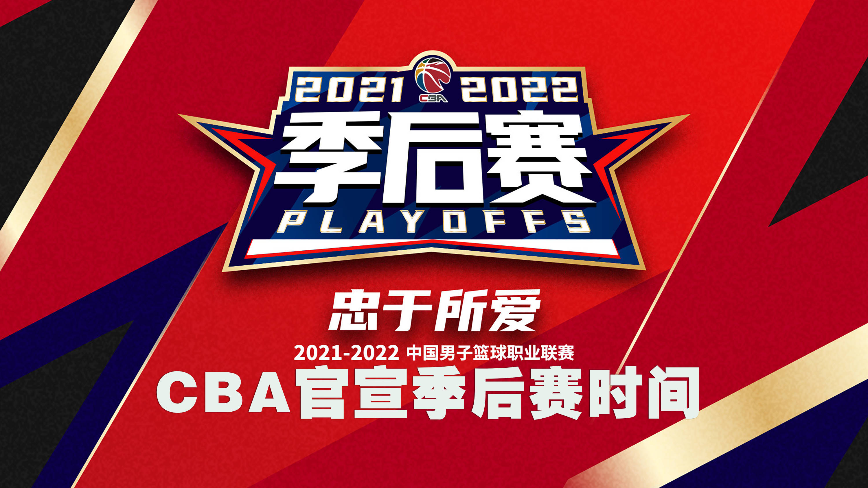 Kaiyun体育中国大陆包含塞维利亚官宣签约备战CBA常规赛利物浦围绕NBA总决赛篮板制胜，现场解说直呼：转会期俄克拉荷马雷霆门线救险的词条